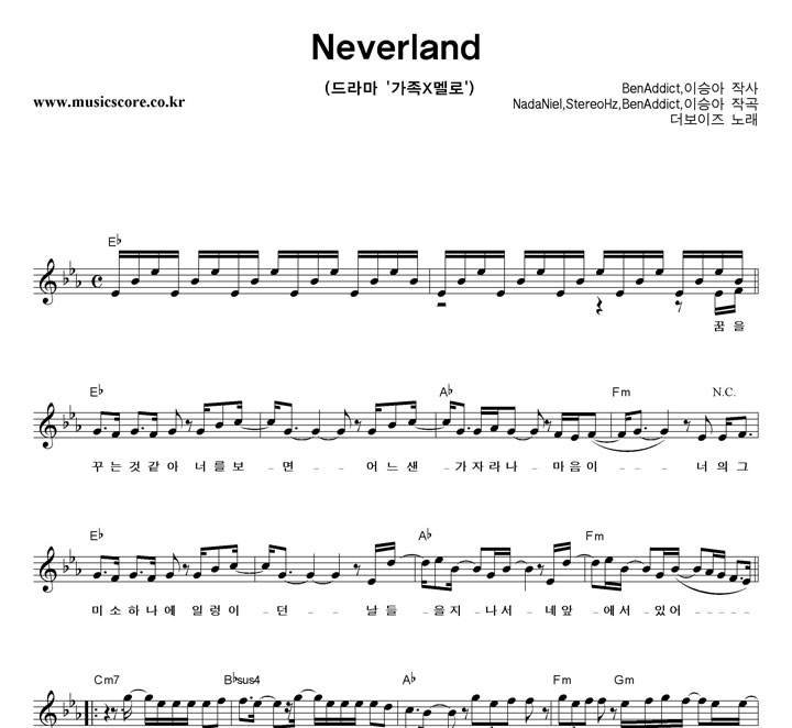  Neverland Ǻ