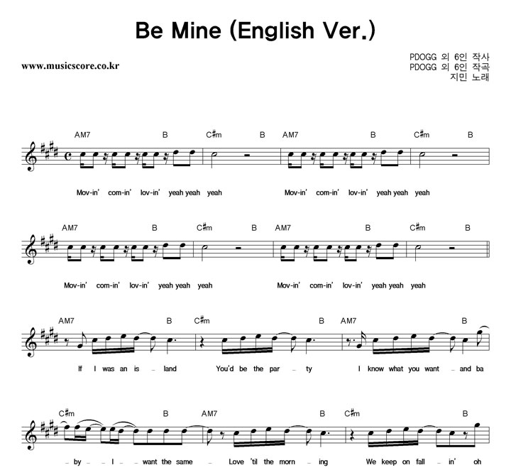  Be Mine (English Version) Ǻ