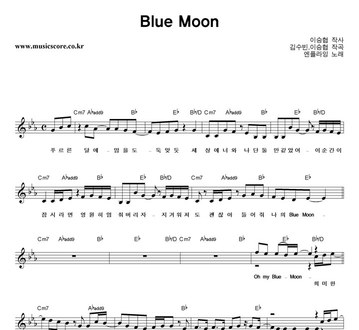 ö Blue Moon Ǻ