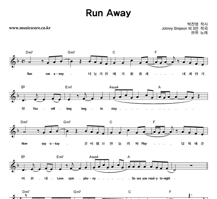  Run Away Ǻ