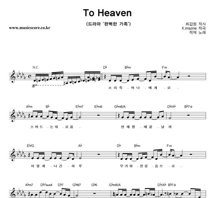  To Heaven Ǻ