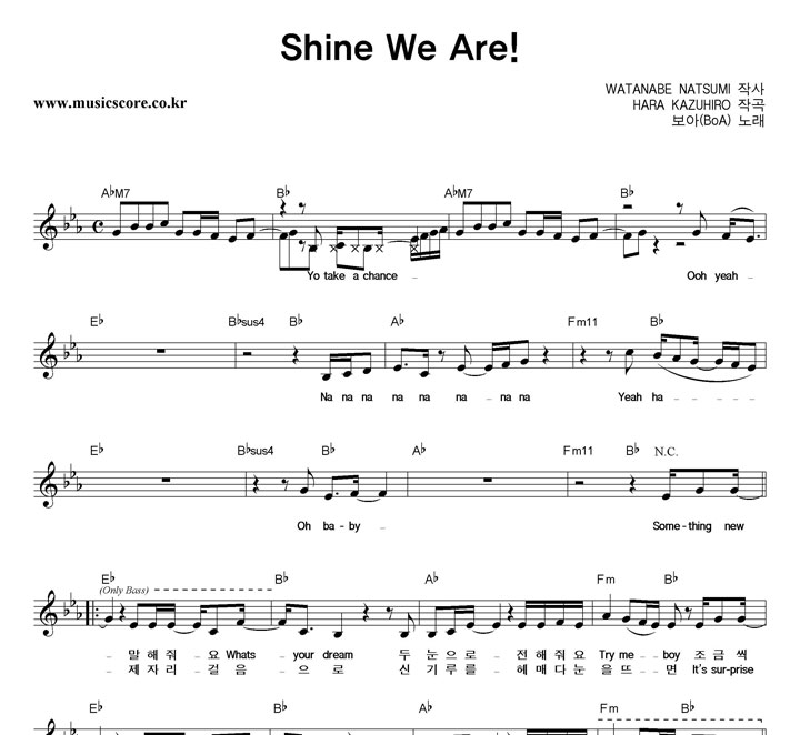  Shine We Are! Ǻ