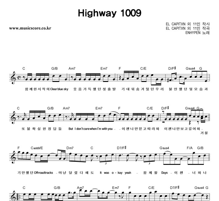 ENHYPEN Highway 1009 Ǻ