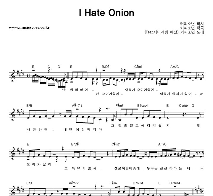 ĿǼҳ I Hate Onion Ǻ