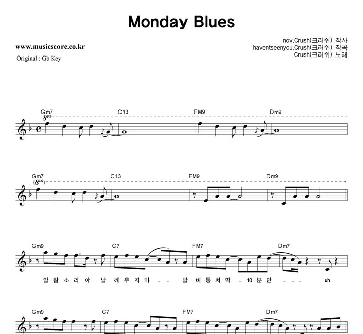 ũ Monday Blues  FŰ Ǻ