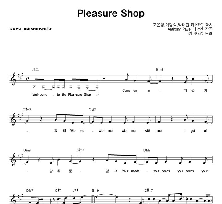 Ű Pleasure Shop Ǻ