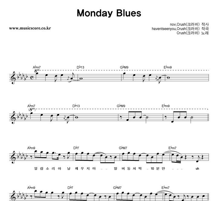 ũ Monday Blues Ǻ