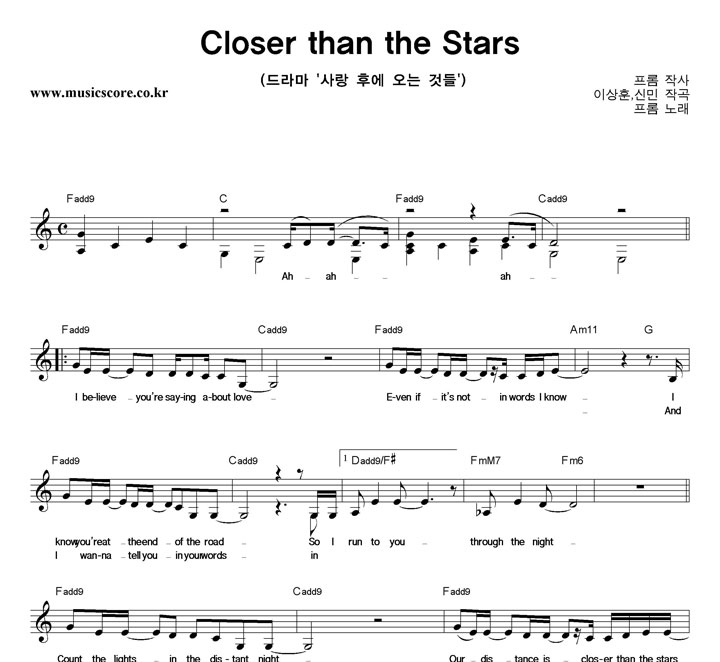  Closer Than The Stars Ǻ