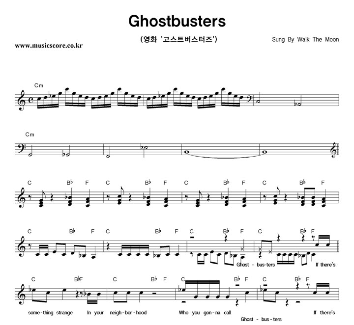 Walk The Moon Ghostbusters Ǻ