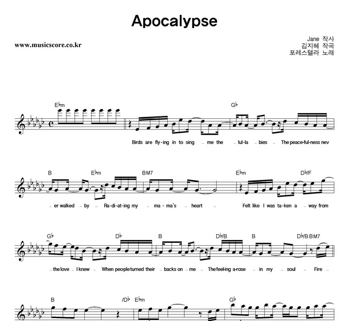 ڶ Apocalypse Ǻ