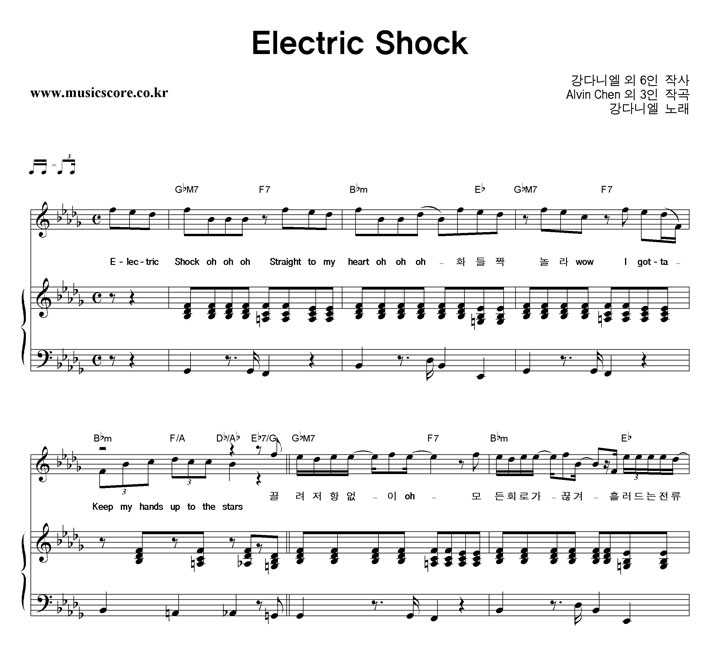 ٴϿ Electric Shock  ǾƳ Ǻ