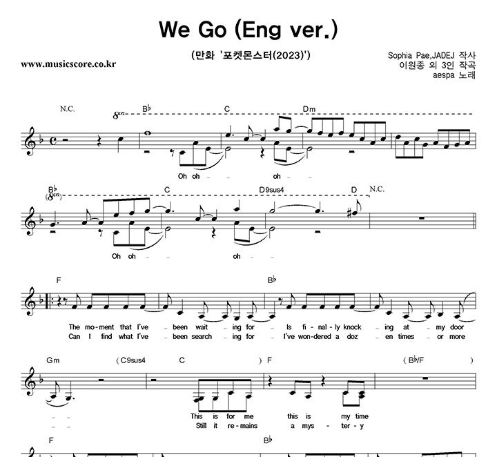 aespa We Go (Eng Ver.) Ǻ