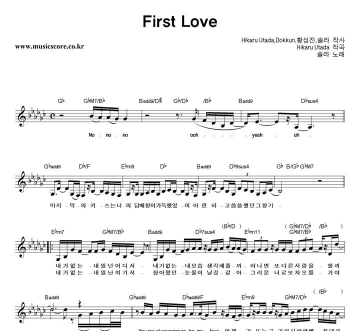 ֶ First Love Ǻ