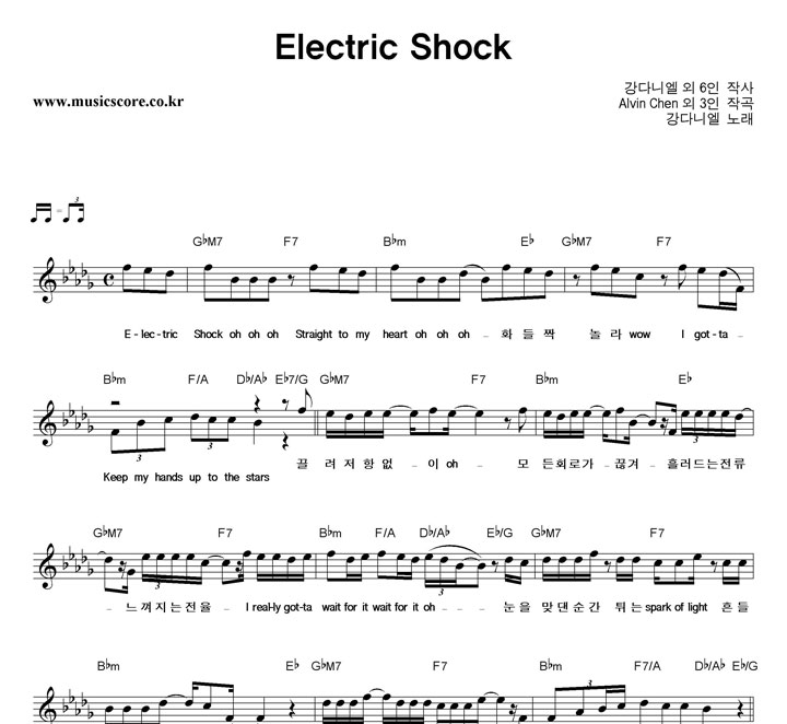 ٴϿ Electric Shock  Ǻ