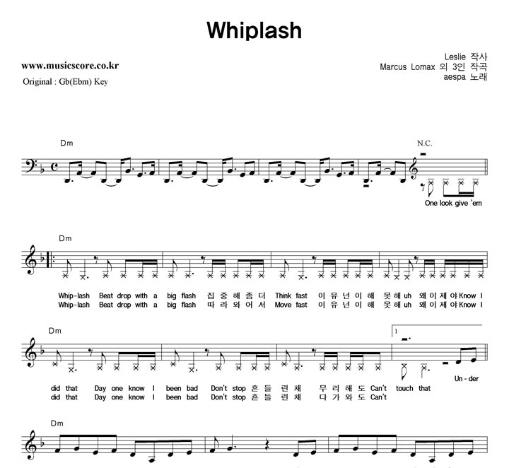 aespa Whiplash  FŰ Ǻ