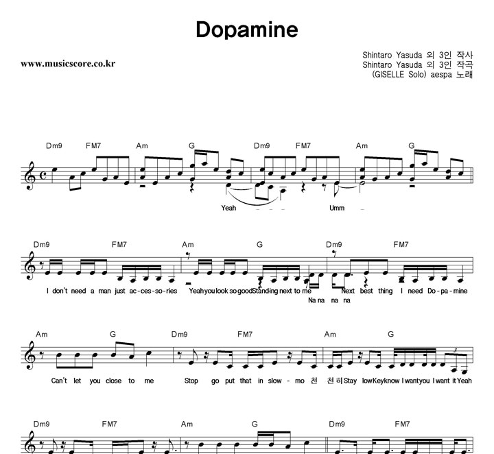 aespa Dopamine Ǻ