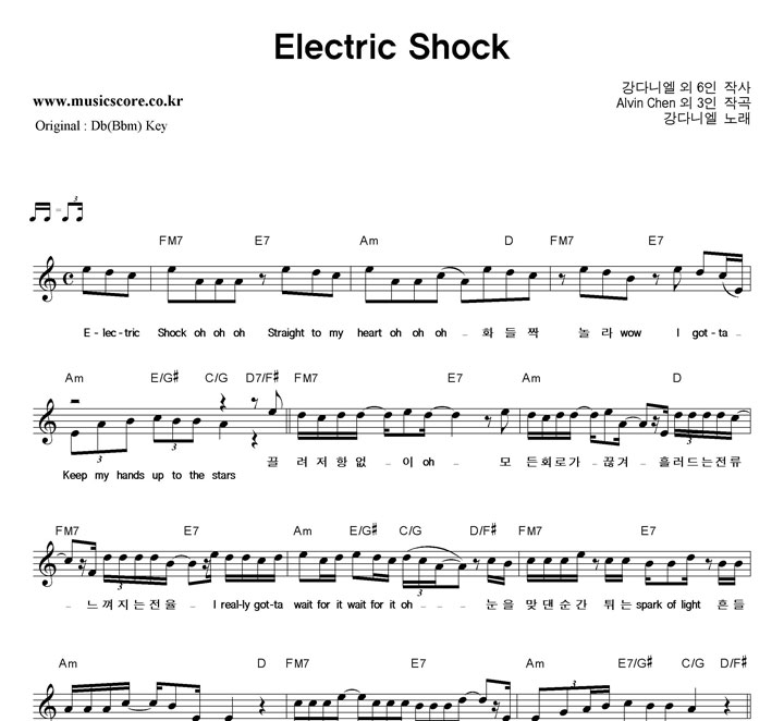 ٴϿ Electric Shock   CŰ Ǻ