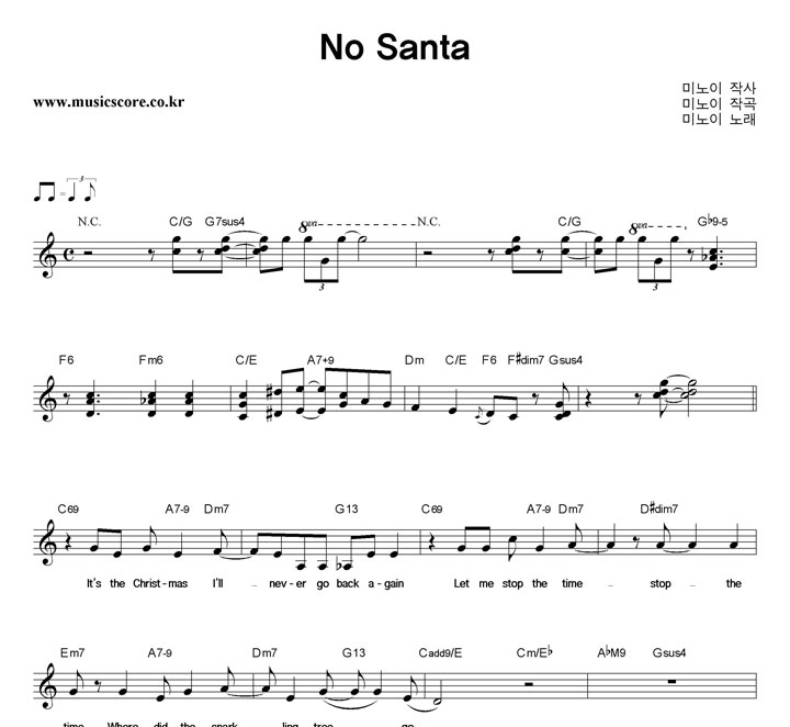 ̳ No Santa Ǻ