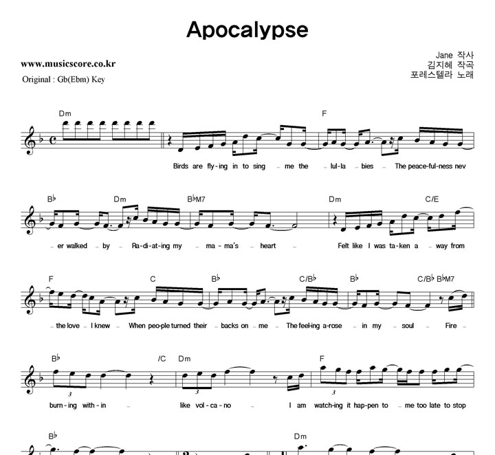 ڶ Apocalypse  FŰ Ǻ