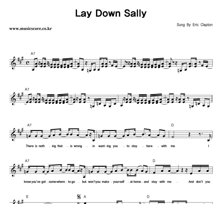 Eric Clapton Lay Down Sally Ǻ