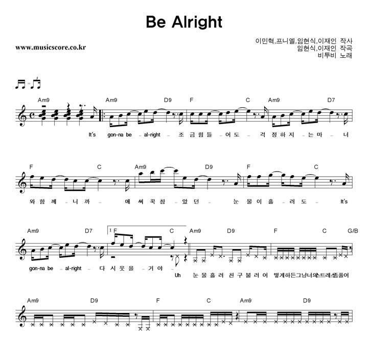  Be Alright Ǻ