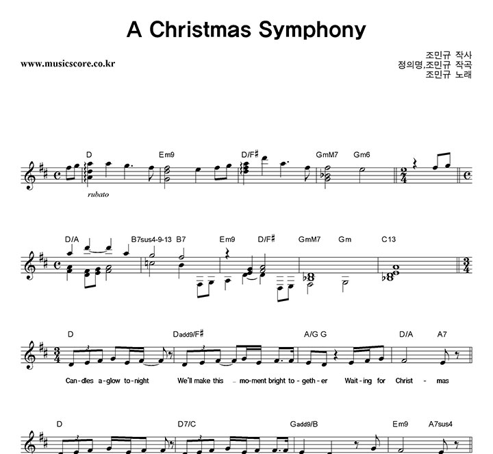 α A Christmas Symphony  Ǻ