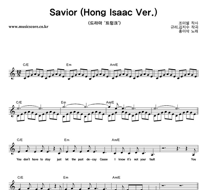 ȫ̻ Savior (Hong Isaac Ver.) Ǻ