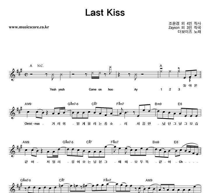  Last Kiss Ǻ