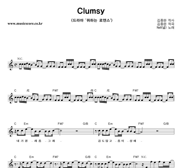  Clumsy Ǻ