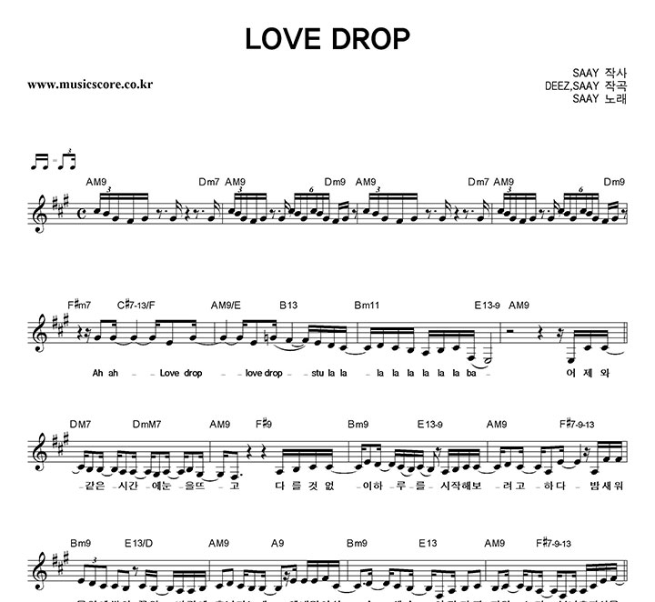 SAAY  LOVE DROP Ǻ