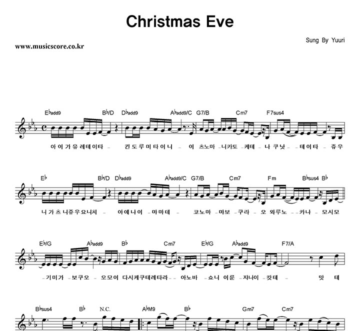 Yuur Christmas Eve Ǻ