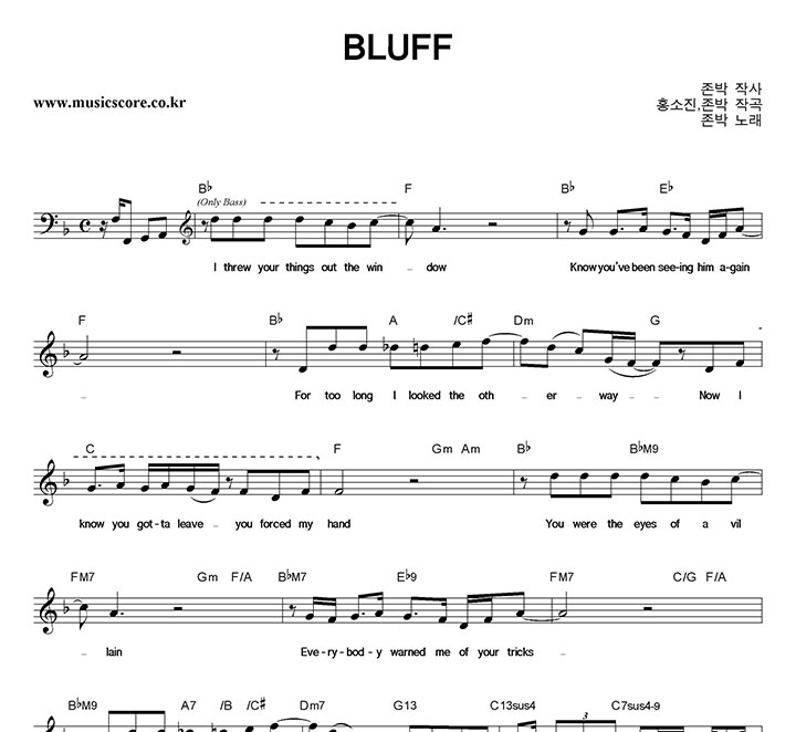  BLUFF Ǻ