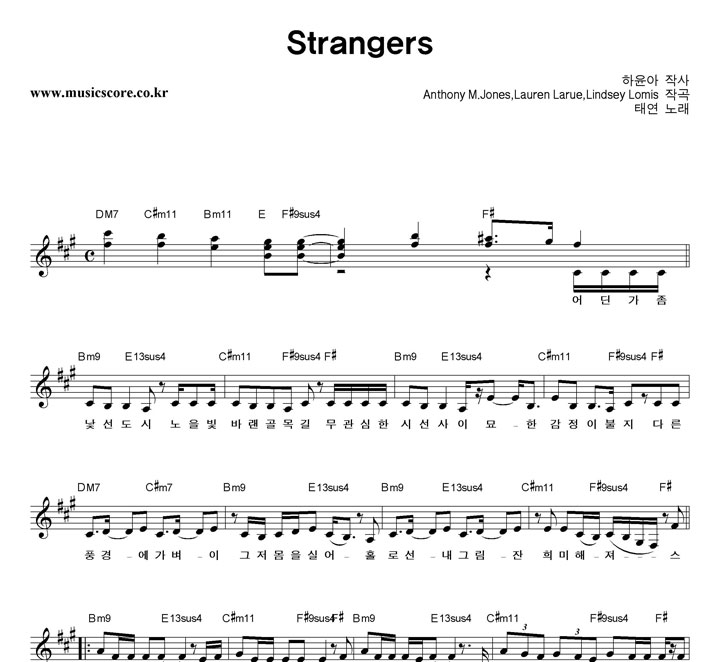 ¿ Strangers Ǻ