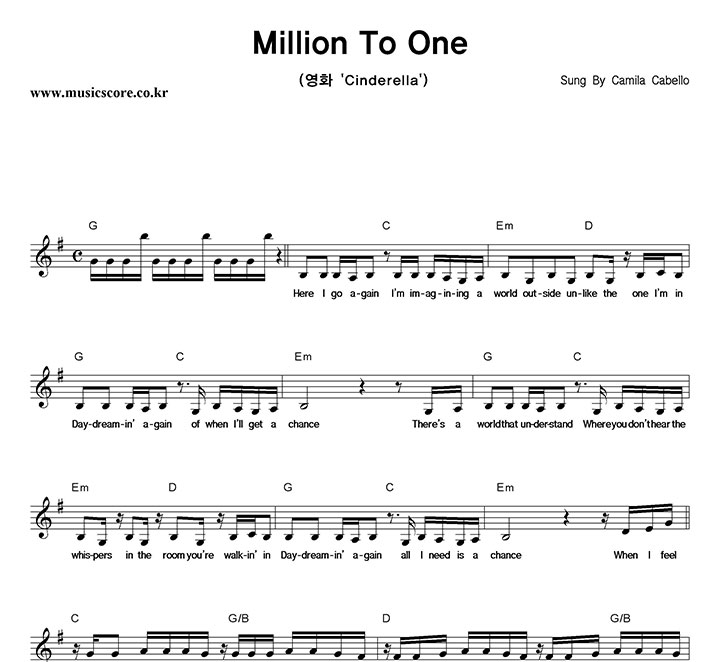 Camila Cabello Million To One Ǻ