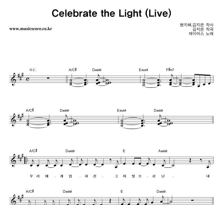 ̾ Celebrate The Light (Live) Ǻ