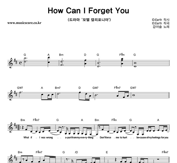 Ƽ How Can I Forget You  Ǻ