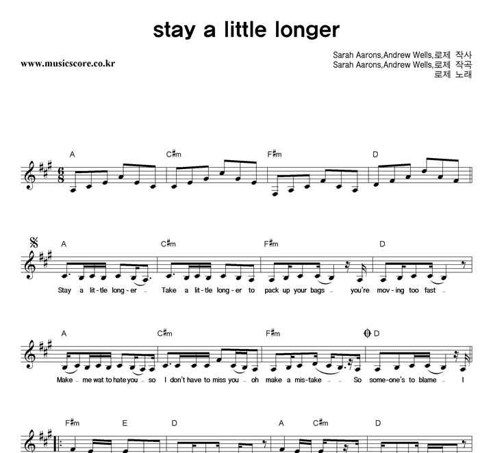  Stay A Little Longer Ǻ