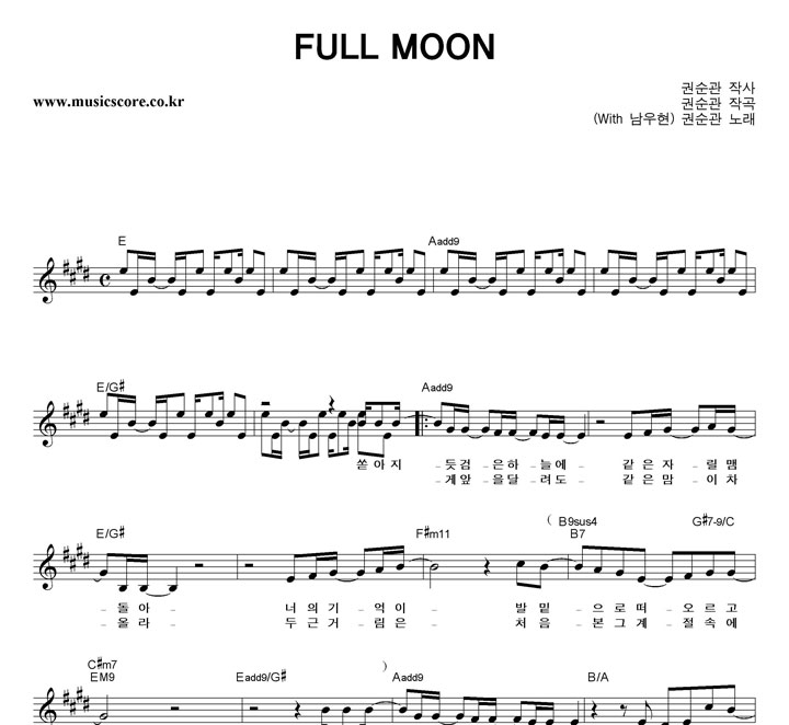 Ǽ FULL MOON Ǻ