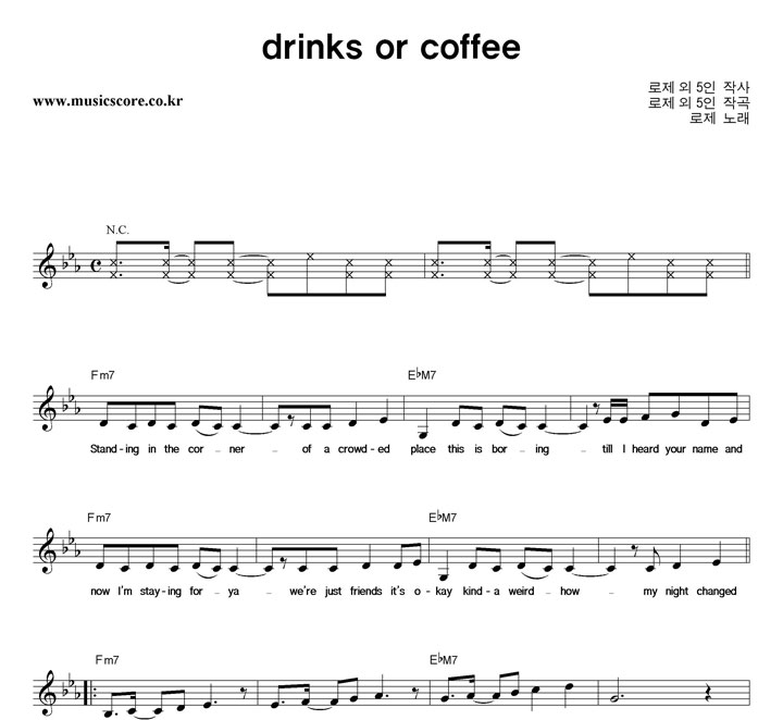  Drinks Or Coffee Ǻ