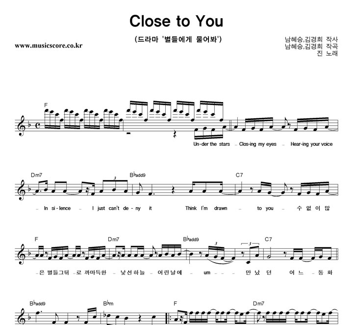  Close To You  Ǻ