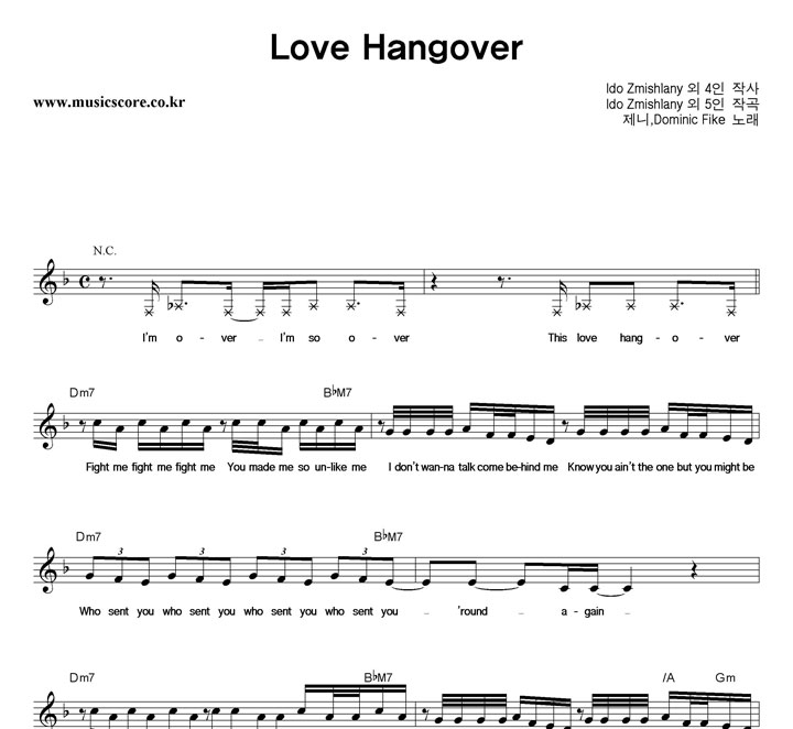 , Dominic Fike Love Hangover Ǻ