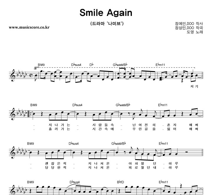  Smile Again Ǻ