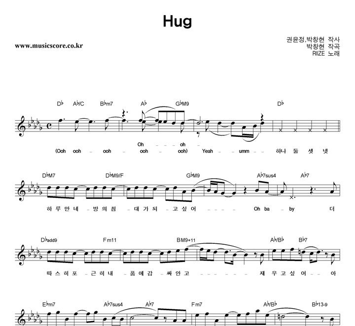 RIIZE Hug Ǻ