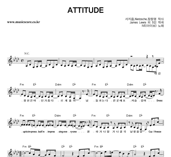 IVE(̺) ATTITUDE Ǻ