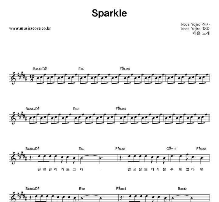  Sparkle Ǻ