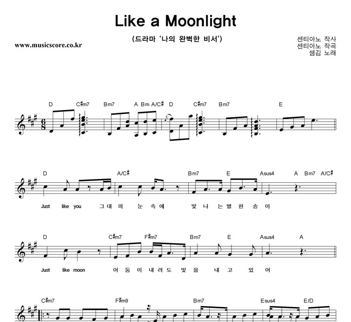  Like A Moonlight Ǻ