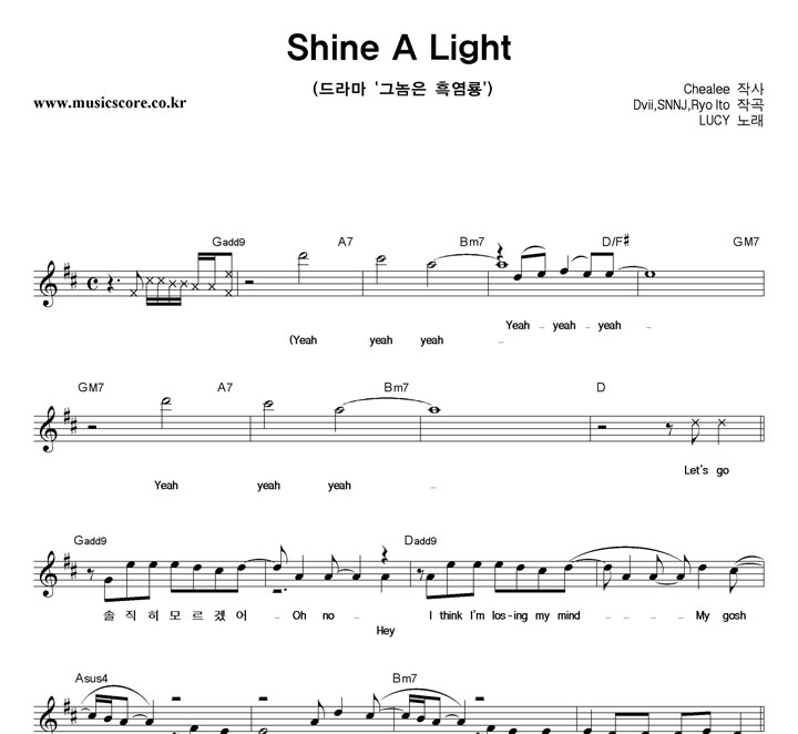 LUCY Shine A Light Ǻ