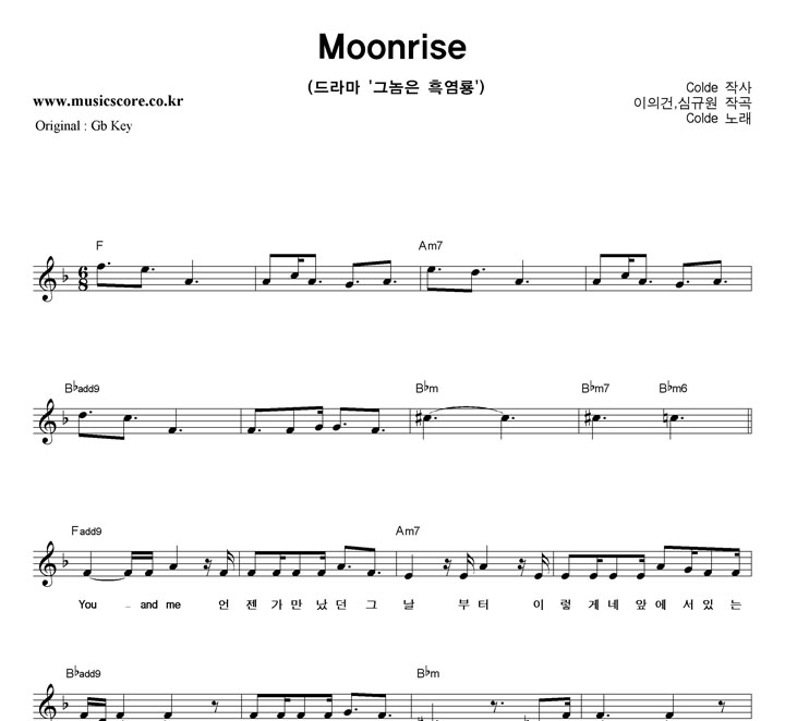 Colde Moonrise   FŰ Ǻ