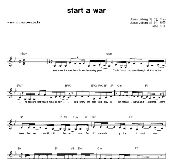  Start A War Ǻ