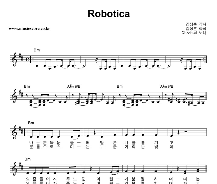 Ŭ Robotica Ǻ